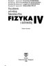 Fizyka IV